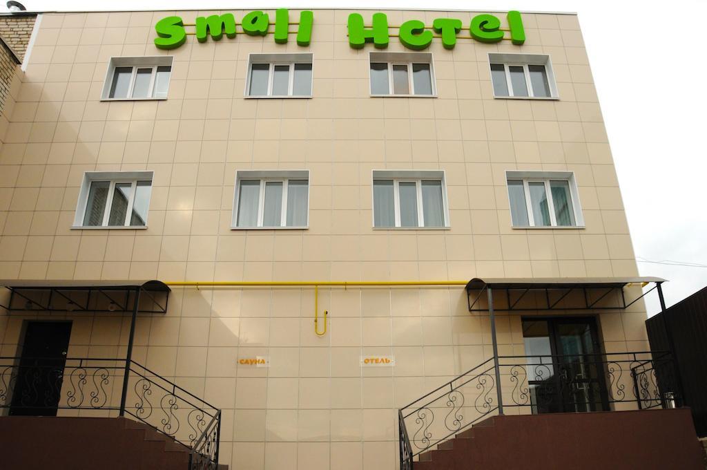 Small Hotel Смоленск Екстериор снимка